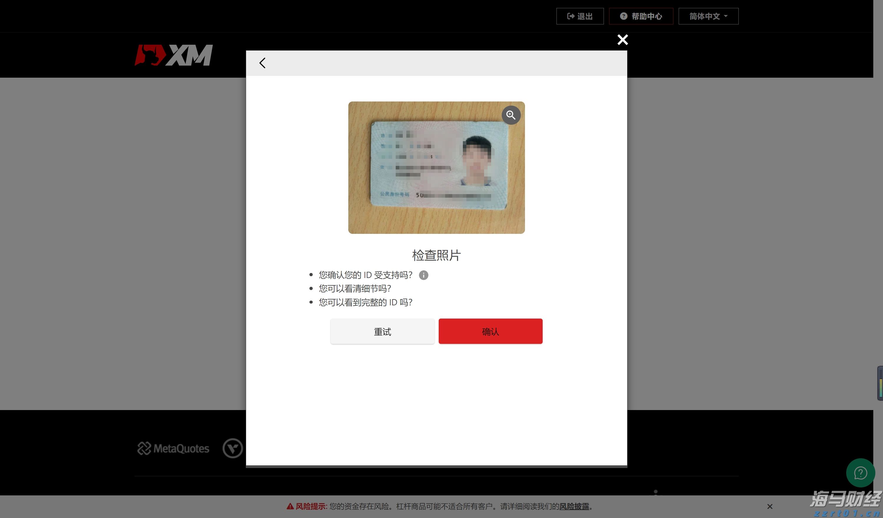 福建省新增214家省级绿色工厂