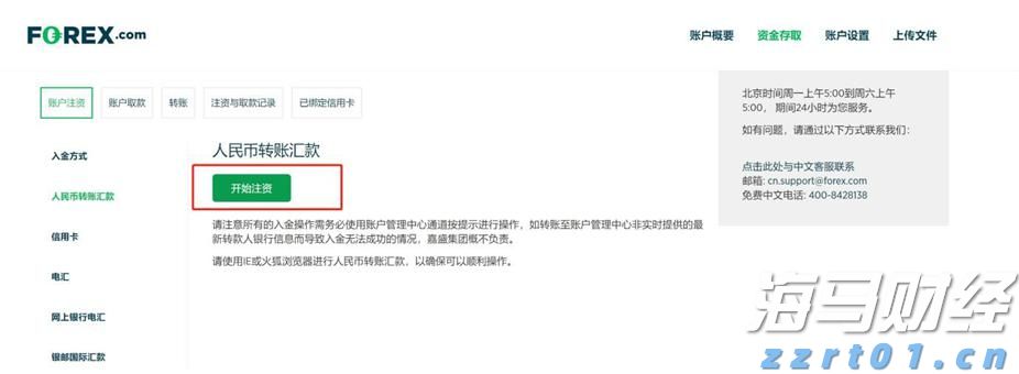 铂金与钯金价格变迁：从需求兴衰到金融博弈