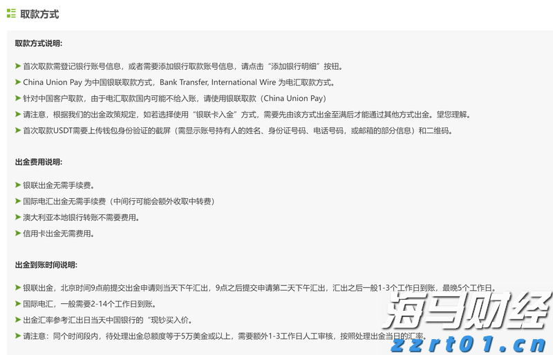160万亩林地释放“绿色生产力”  张家口市林下经济年产值突破3.15亿元