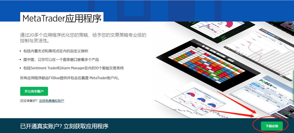 上海明确！这些商品和服务不得直播营销