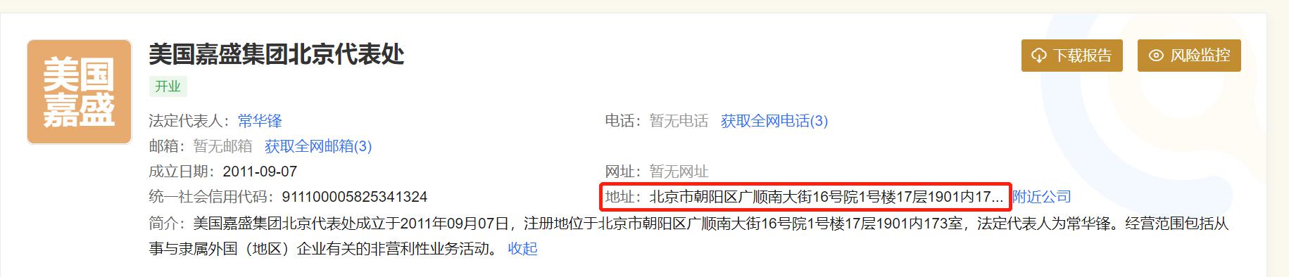 江西：强化信用赋能 提升抽检效能