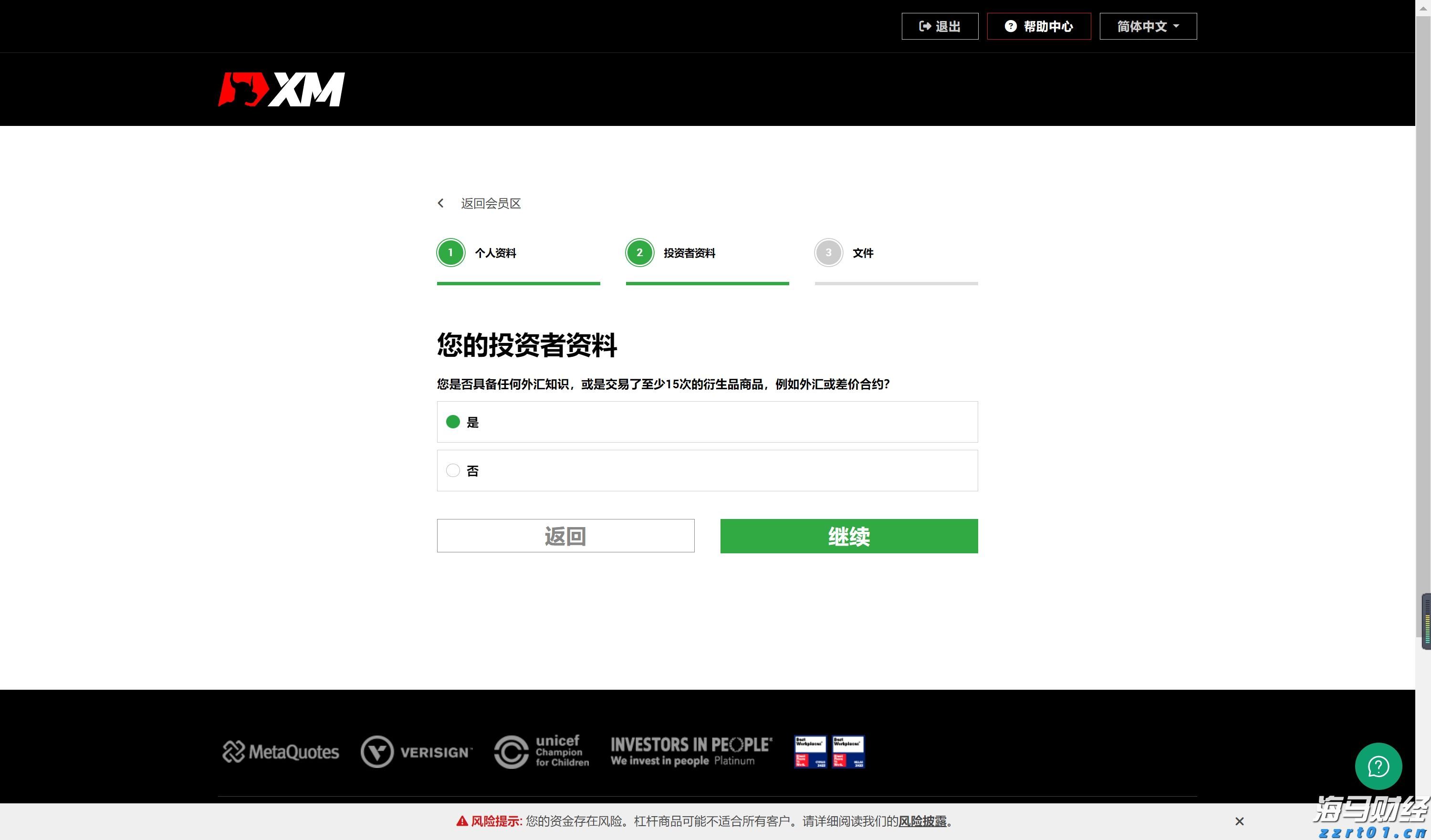 江西省新余市推进营商环境优化升级