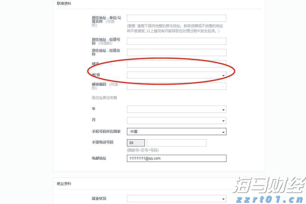中信证券：市场近期已显示明显水牛特征，建议增配恒科和科创