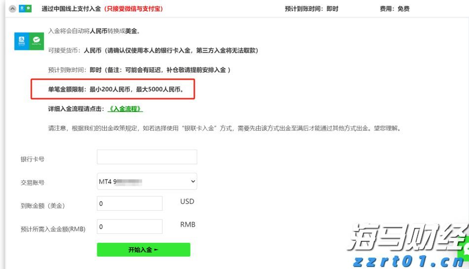 全民健身潮涌贵港 运动之城活力无限