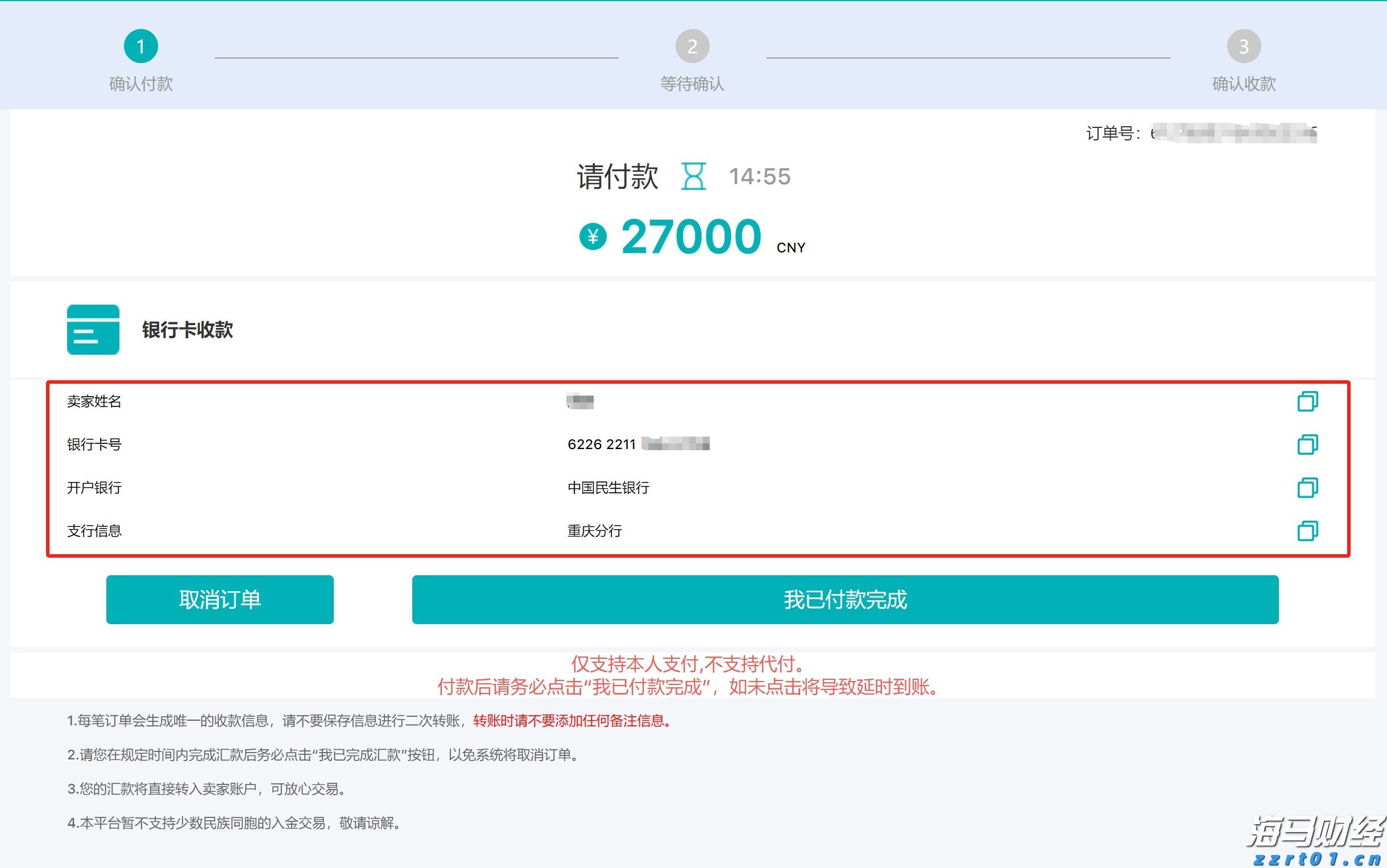 湖北首次集中捐赠食品抽样合格备份样品