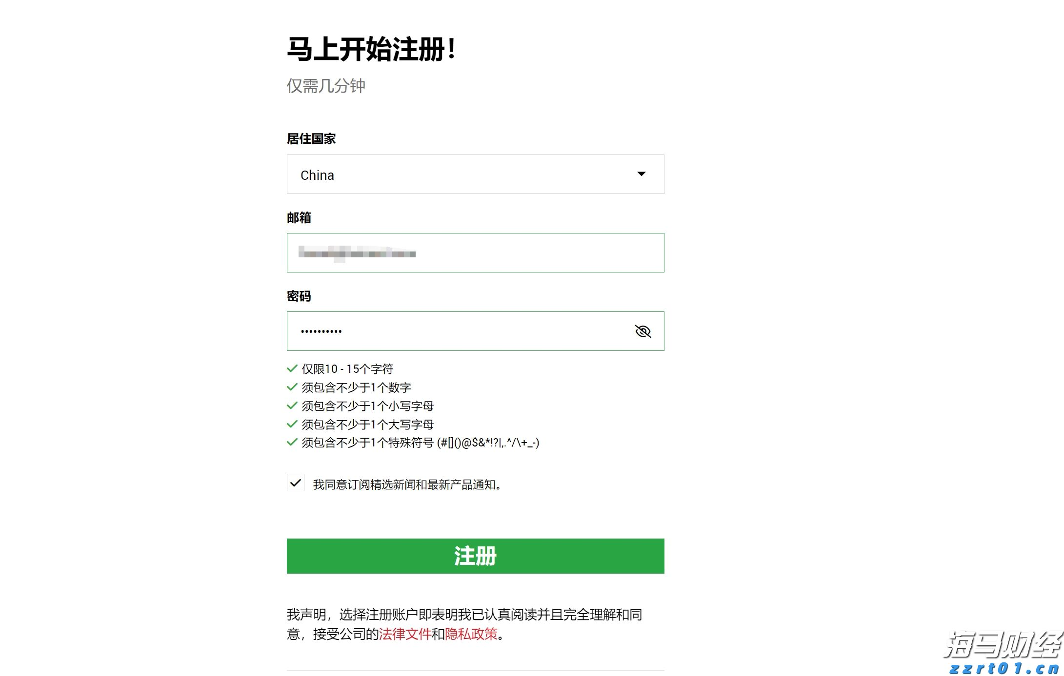 华为、瑞声科技（02018）等38家深企入选《财富》中国500强