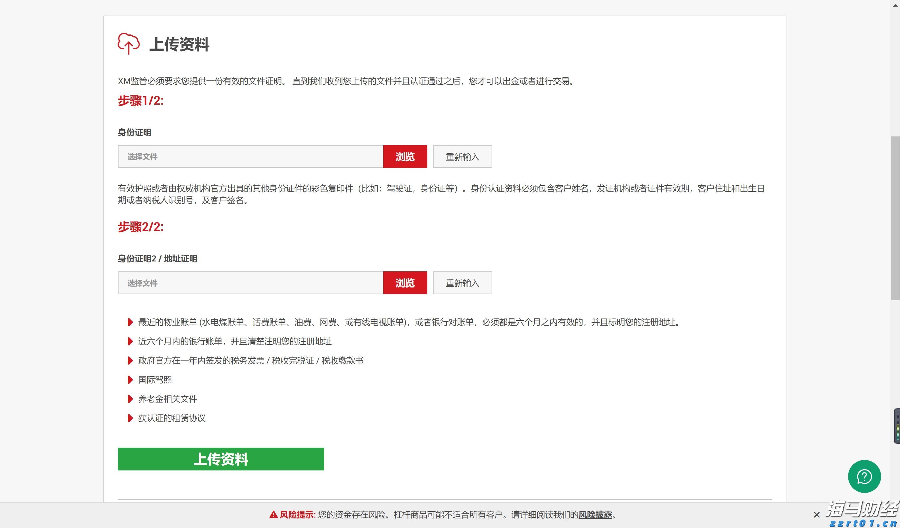 宣城绩溪：金融“活水”助推企业“加速跑”