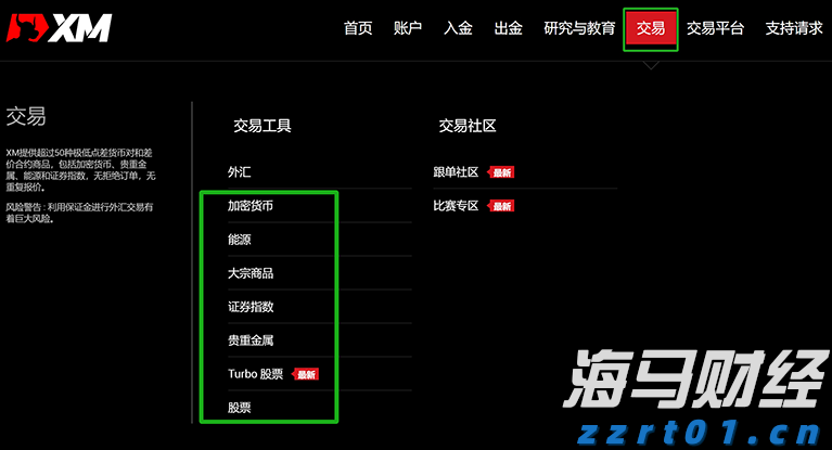 山东全力防控食品添加剂“两超”风险