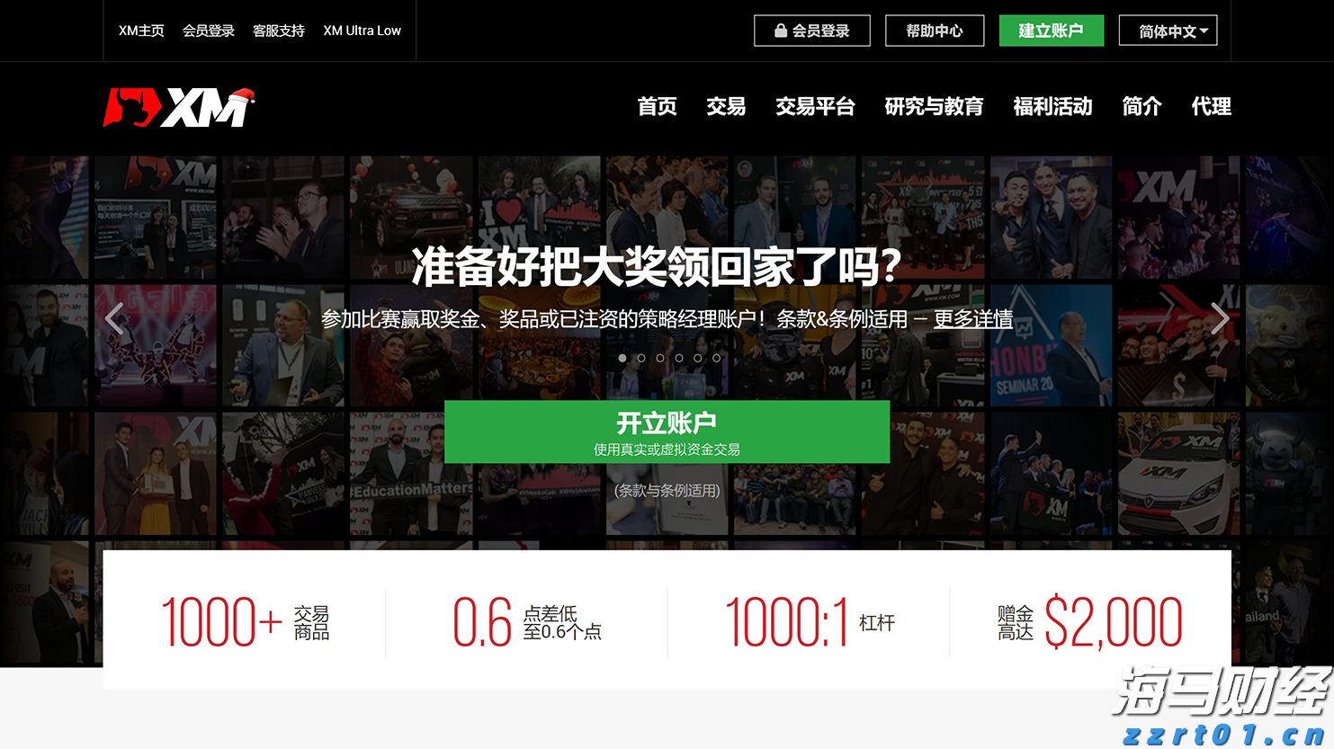 2025世界人工智能大会揭幕 科技成果集中展示