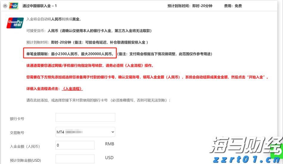 贵港市人民代表大会常务委员会关于接受蒋建伟辞去贵港市监察委员会主任职务请求的决定