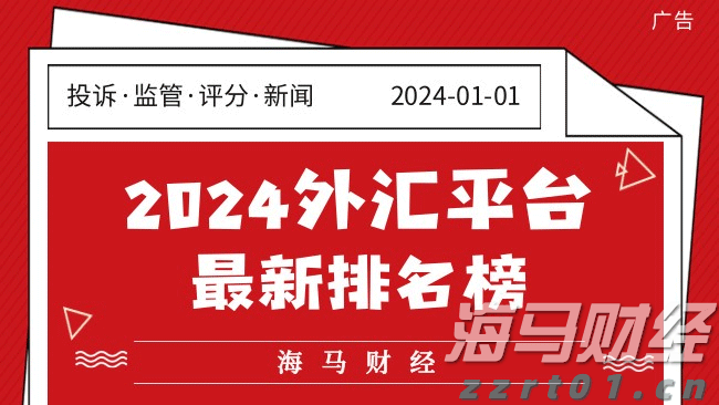 中方将持续优化入境政策 不断扩大免签国家范围