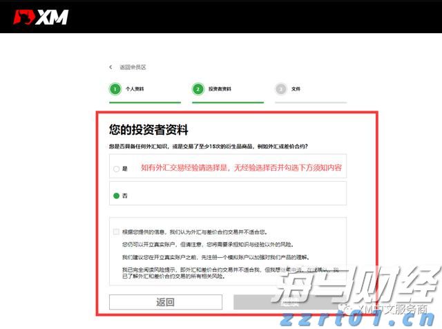 我市举办职引未来—2025年全国城市联合招聘高校毕业生暨贵港市服务实体经济用工专场招聘会