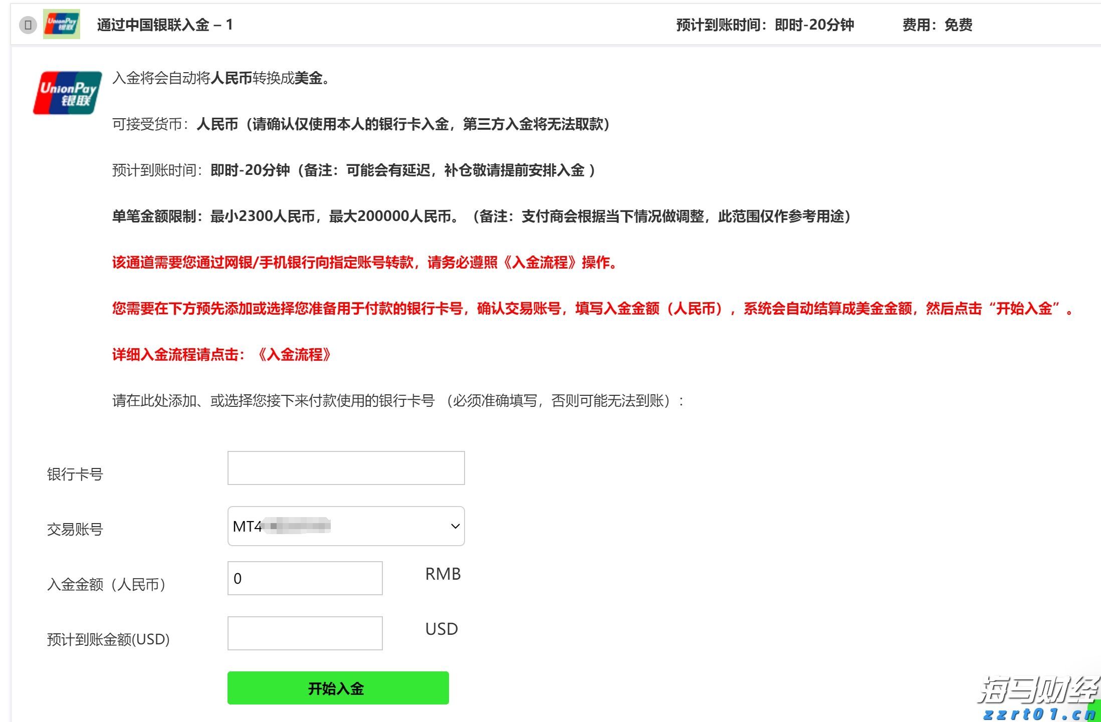 江苏省市场监管局开展食品快检结果验证工作