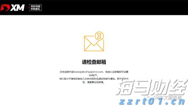 工行马鞍山分行开展防范非法金融进乡镇宣传活动