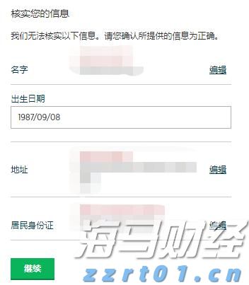 张家口市出台18条措施助力科技企业高水平发展