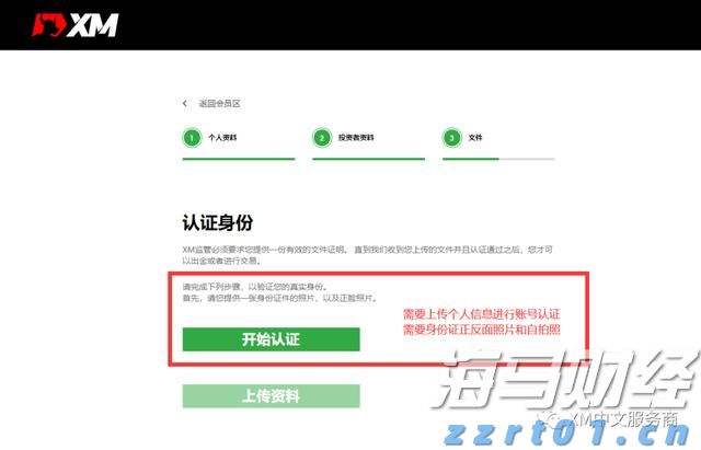 国家统计局解读：6月份规模以上工业企业利润降幅收窄 以装备工业为代表的新动能行业利润增长较快