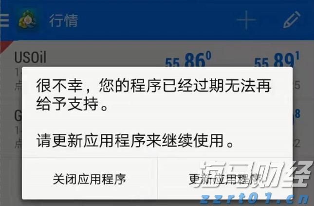 欧洲市值最高的科技公司SAP(SAP.US)财报不如预期：云收入增长放缓，美元贬值是主要因素
