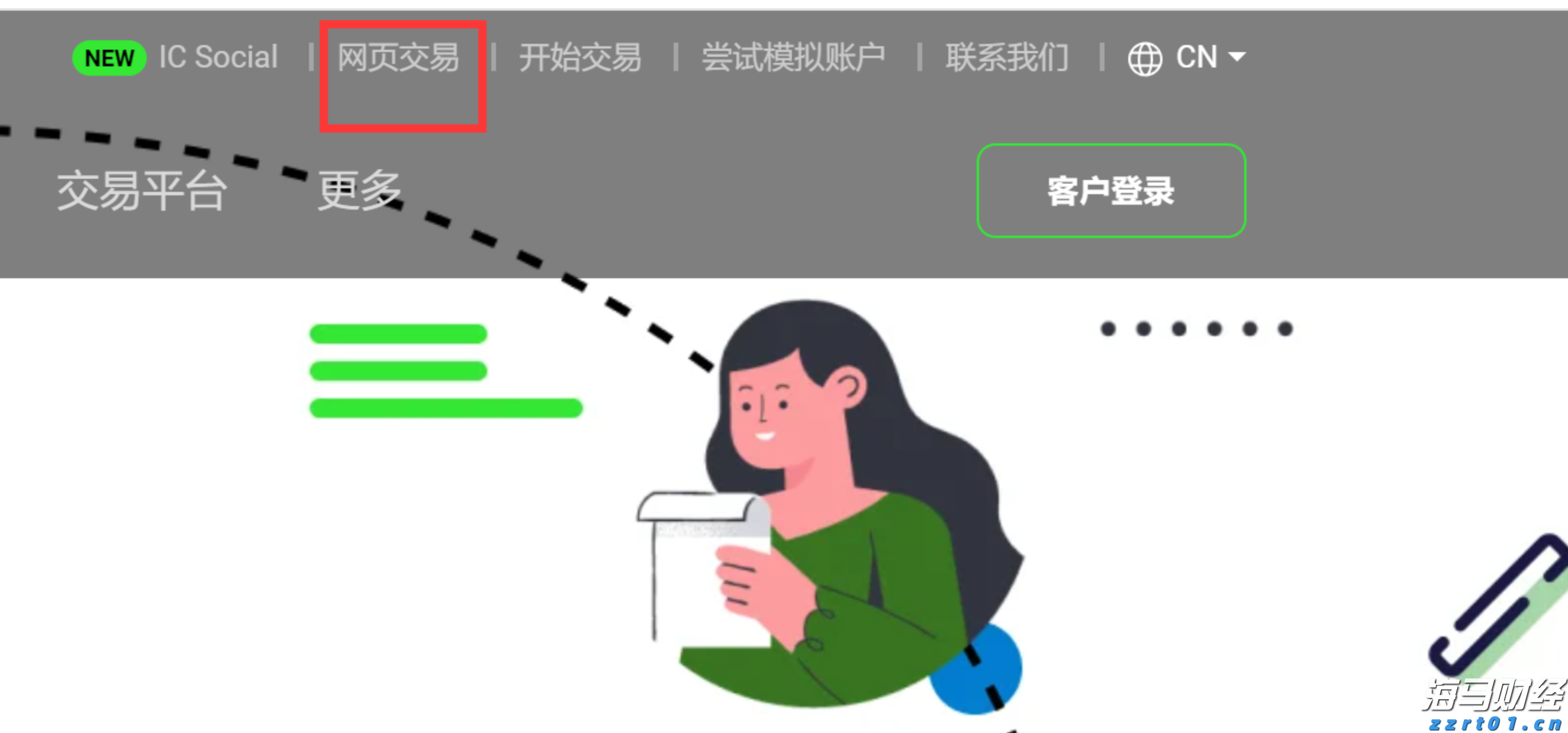 甘肃省市场监管局开展“百家电商平台点亮”行动 促进平台经济健康发展