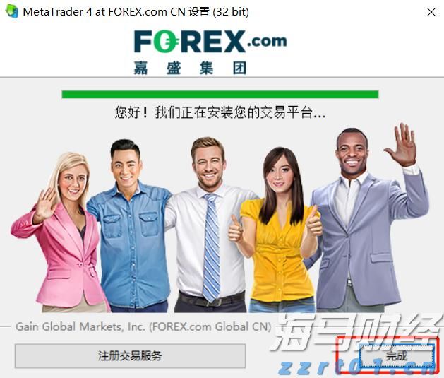 我市加快推进《贵港市扶贫志》编纂工作
