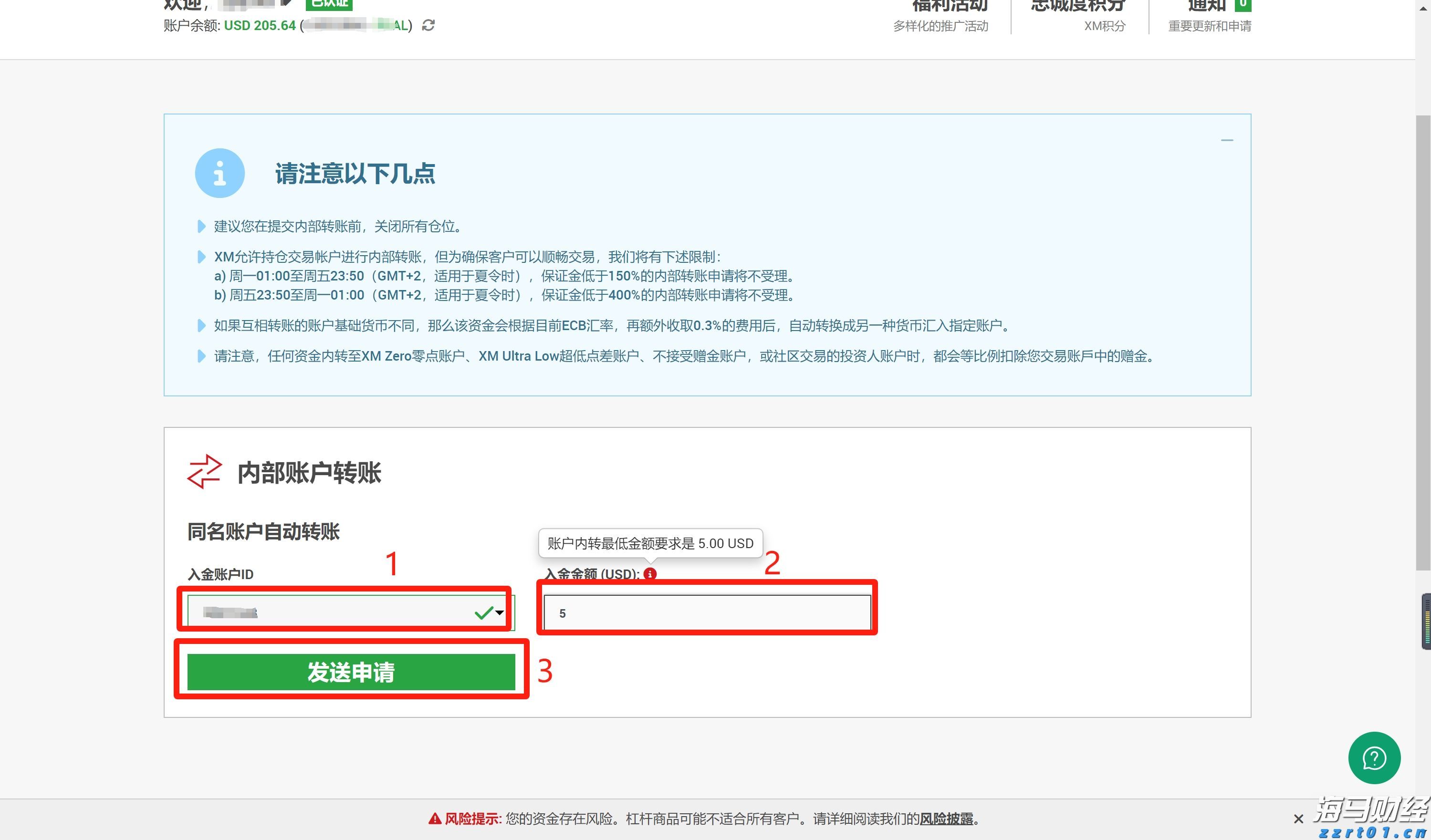 国家统计局：7月份制造业采购经理指数回落 非制造业商务活动指数保持扩张