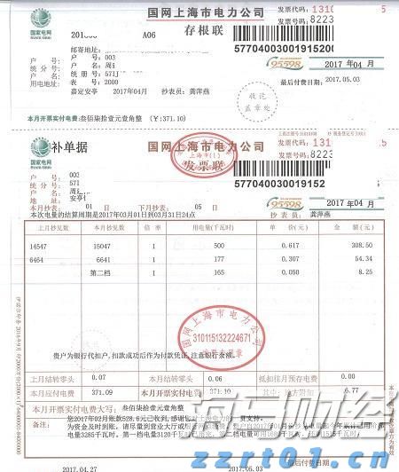 广发策略：流动性推升牛市，行业轮动有何特点？