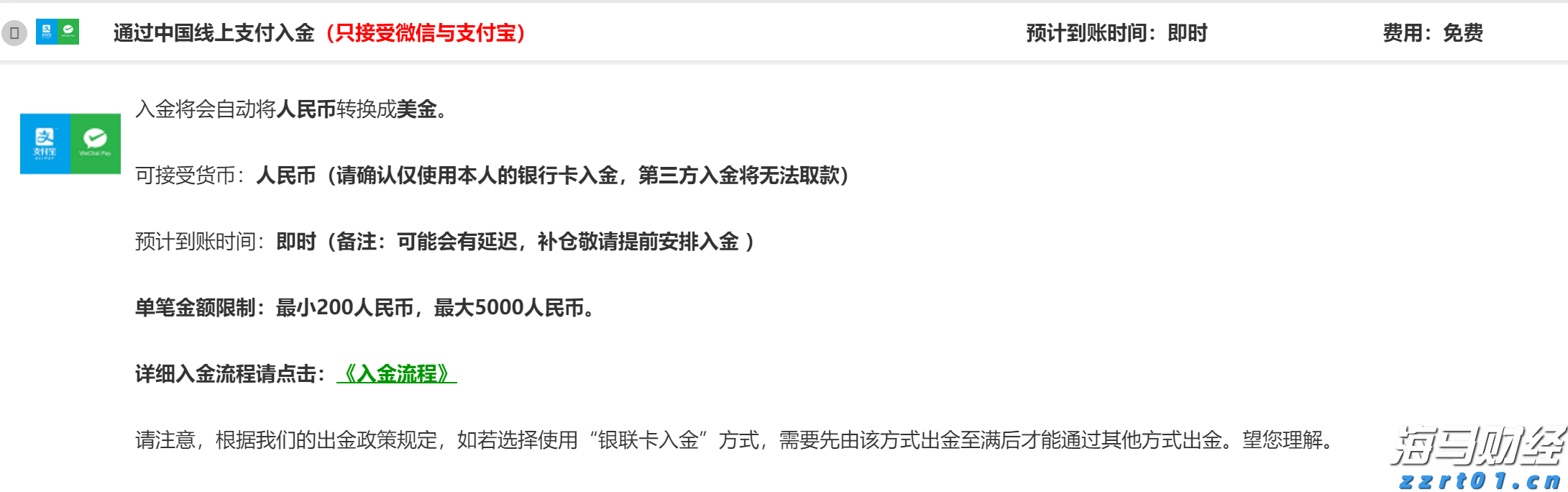 辽宁省市场监管局组织开展“医疗、药品、保健食品、校外培训   违法广告专项整治行动”