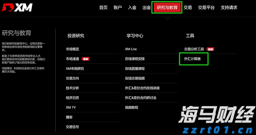 贵州：从5个方面着力保障消费者权益