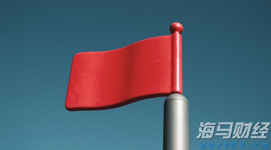 《湖北省市场监管轻微违法行为不予行政处罚清单适用指引》发布