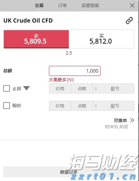 新股消息 | 天岳先进(688234.SH)通过港交所聆讯 为全球排名前三的碳化硅衬底制造商