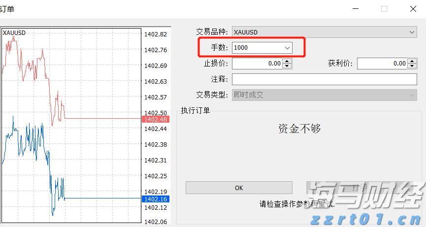 Counterpoint Research：2025年第二季度全球PC出货量同比增长8.4% 关税担忧加剧