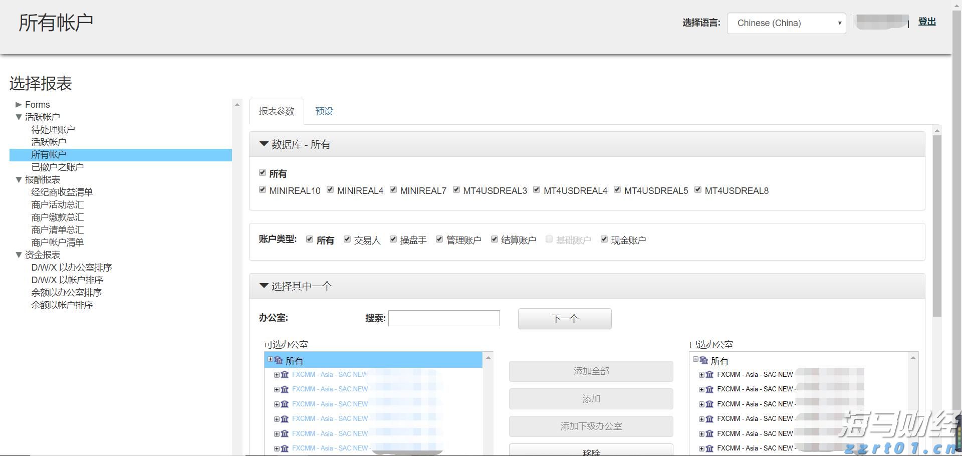 淘宝闪购&饿了么：连续两个周末日订单超9000万